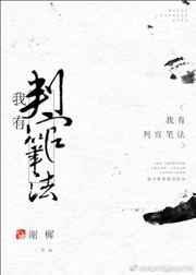 给龙算命的日子by不是风动