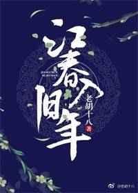 简要欣赏海日生残夜江春入旧年
