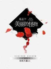 她是一个漂亮的女生英语翻译