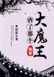 渣了那个万人迷