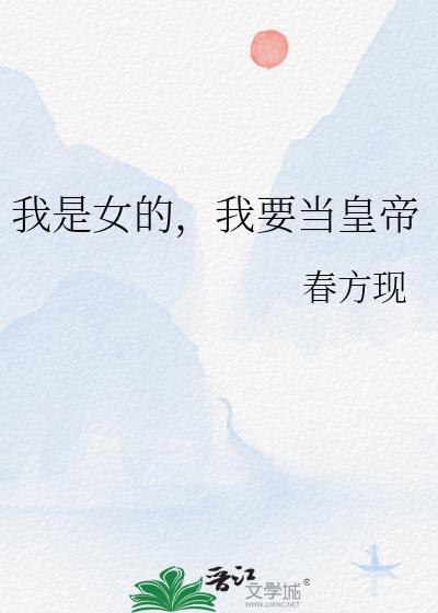 谁反对