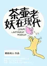 古老茶壶
