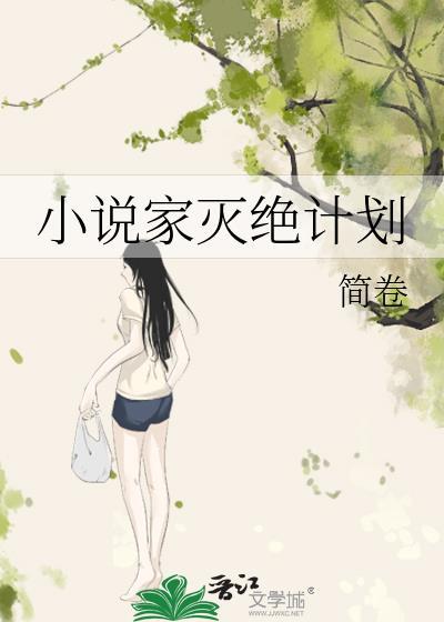灭绝的合集