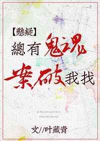 总有刁鬼想害朕是什么意思