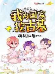 哪个国家古墓最多