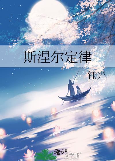 斯涅尔定律by钰光百度