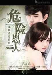 复仇者复仇