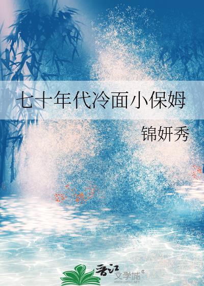 七十年代保卫科
