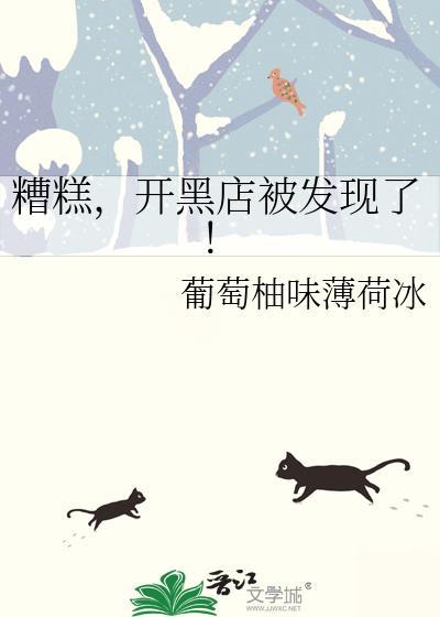 开黑店会受到什么处罚