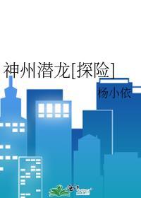 神州潜航食品厂怎么样