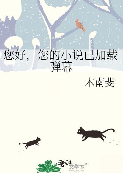 您好
