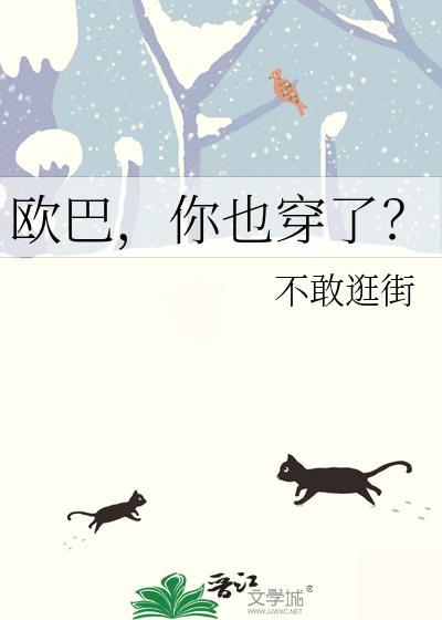 欧巴下一句是什么