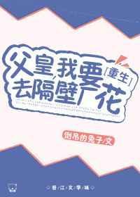 第一章父皇
