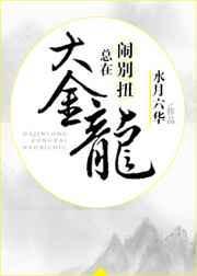 大金龙为什么这么贵
