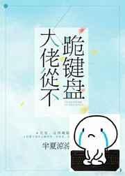 大佬不请自来最新章节免费阅读
