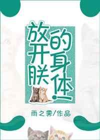 摄政王吸猫日常txt百度番外全