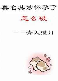 突然间怀孕了不知道怎么办