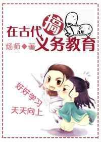 古代教育叫什么
