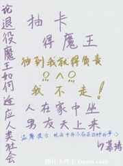 抽卡魔卡