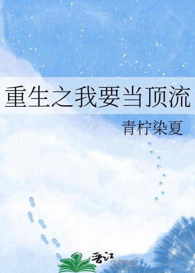 重生之我要当神豪