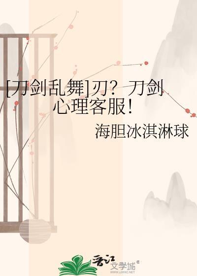 刀剑乱舞官网入口