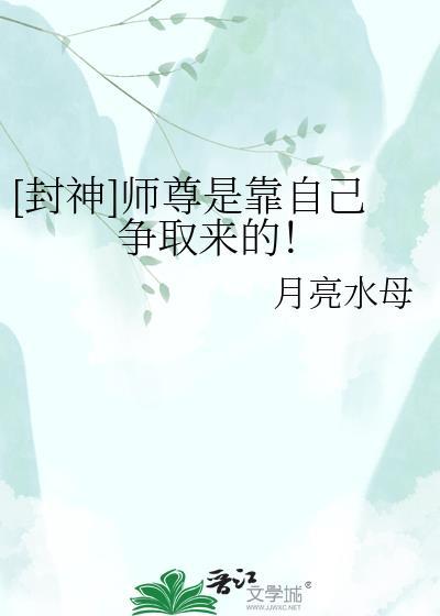 师尊是好的吗