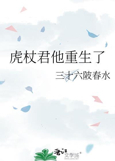 write.as虎杖