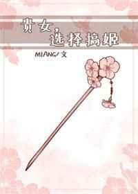 纨绔重生免费阅读