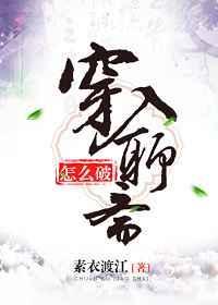 穿入聊斋怎么破资源