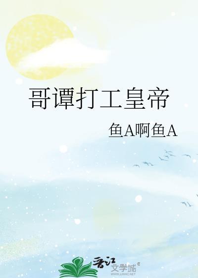 在哥谭打拼