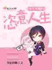 重生军嫂的惬意生活
