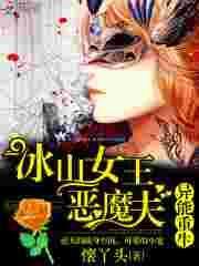 来一战!
