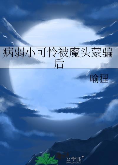 病弱的aplha