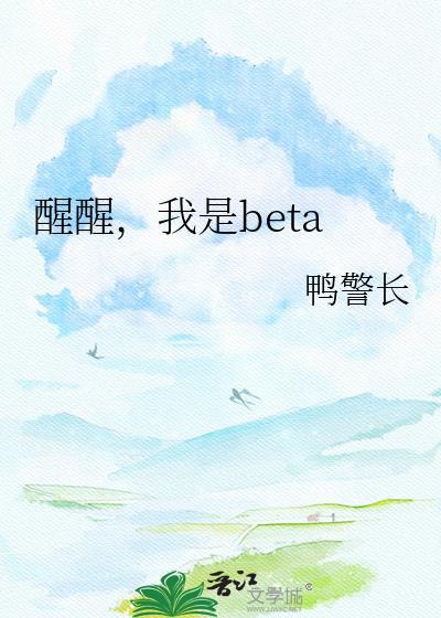 我是反派TXT