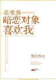 暗恋一个人如何试探他喜不喜欢你