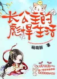 长公主