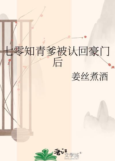 七零知青下乡