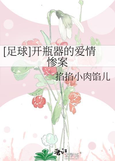 开瓶器又叫什么