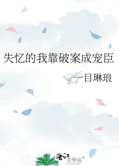 失忆wixoss