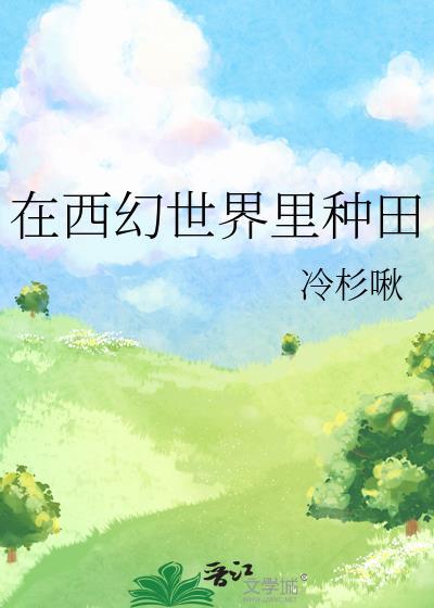 在西幻世界的种族