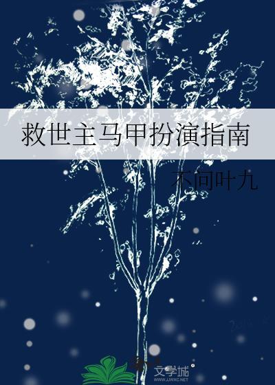 救世主?no