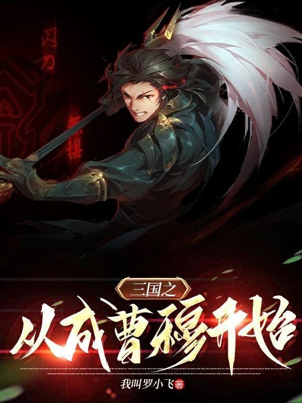 三国之从单