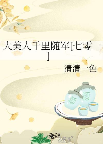 大美人的