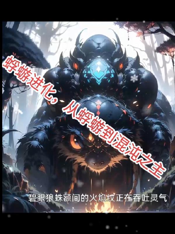わたしが蜉蝣