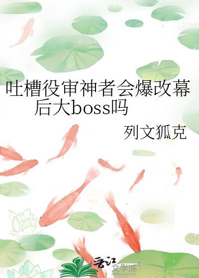 审神者适性