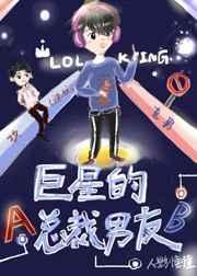 巨星Ai