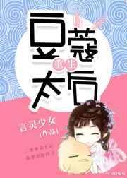 豆蔻iu