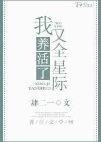 我又羊了