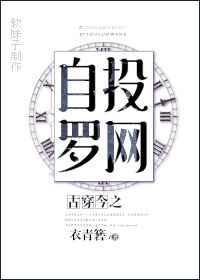古穿今之从容自若全文阅读