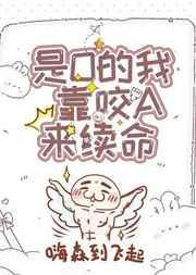 A万人迷